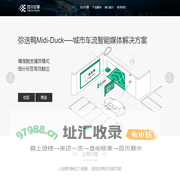 苏州壹伍零亿智能科技公司-AI+loT+大数据-我们的使命是科技改变传媒