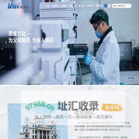 上海海尼药业有限公司