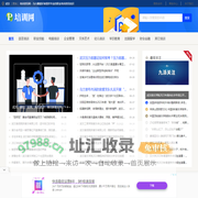 武汉培训资讯网 - 为兴趣爱好者提供专业的职业培训资讯知识