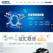 西安君诺机电设备有限公司-专业从事国外高端工控自动化产品的进口贸易与工程服务