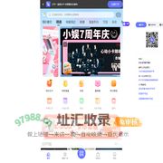 一直娱APP-集社交、内容、电商于一体的社交电商平台