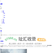 云端
