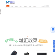 上海灯光音响-LED大屏-AV设备-投影机/投影仪租赁-上海投票器/打分器/同声翻译/同传设备租赁-舞台搭建-上海利眺文化传播有限公司