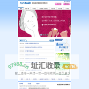旭化成医疗器械(杭州)有限公司