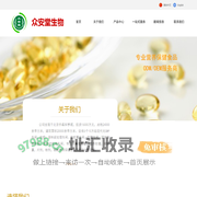 众安堂营养健康网