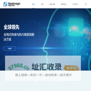 深圳锐盟半导体有限公司