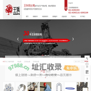钢丝绳_王张钢丝绳_正申钢丝绳-上海正申金属制品有限公司
