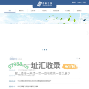 北京中科三环高技术股份有限公司