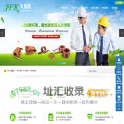 波形弹簧_扭力弹簧定制_不锈钢弹簧厂家-东莞市久复凯五金制品有限公司