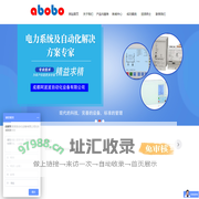 成都阿波波自动化设备有限公司