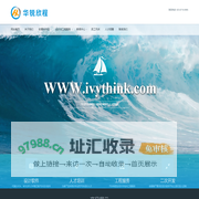 汽车设计_CATIA、Moldflow、Alias等汽车设计软件培训与工程服务-重庆华锐欣程信息科技有限公司