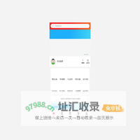 加载中
