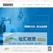 富银融资租赁（深圳）股份有限公司