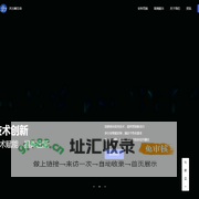次元蜗 - 快闪店_互动装置_展览展示