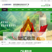 变频互感器综合测试仪 扬州金通电气有限公司