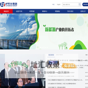 泸天化(集团)有限责任公司