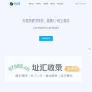 合肥抖音代运营_抖音关键词排名_茫小寻