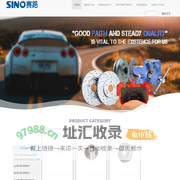 Laizhou Sino Autoparts Co.,Ltd