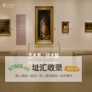 和风畅想