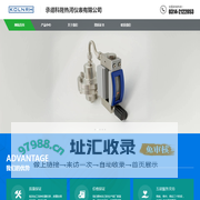 承德科隆热河仪表有限公司