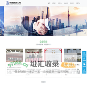 合肥社保代理、人事代理、合肥社保缴纳、劳务派遣、劳务外包-企业人事社保代缴，员工转移派遣，实习生就业安置