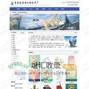 碳刷,集电环,刷架,刷握,电机刷握,电瓶刷握,集电环生产厂家,碳刷生产厂家-东光县通用机电配件厂