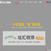 大庆华伦润滑油有限公司