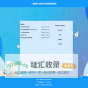 广西师范大学研究生院