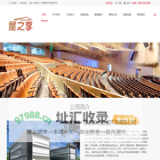 陕西锦绣鼎盛环保有限公司_陕西锦绣鼎盛环保有限公司