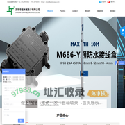 防水连接器,防水接线盒,路灯防雷器,LED浪涌保护器,灯具接线盒,防水接头,路灯配电盒,深圳市格林威电子