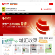 电波钟接收模块_电波钟天线_电波表天线_电波表接收模块 - 【深圳市科业电子有限公司】
