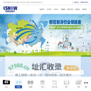 新疆制冷设备厂家_乌鲁木齐冷风机冷库_乌鲁木齐科思诺制冷设备有限公司 |