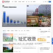 观点财经网