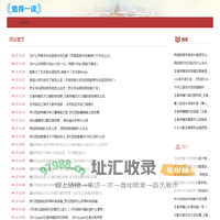 豁皮手游网 - 好玩的手游知识分享