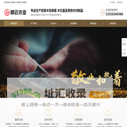 莱芜木包装箱|山东朝远木材有限公司|莱芜木箱加工定做|莱芜木制托盘厂家