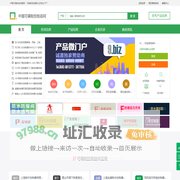 中国可编制控制器网