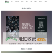 手机组态之CNWSCADA及云屏/云盒子--上海库软信息科技有限公司