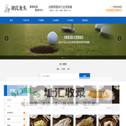 成都面食批发配送  - 刘氏龙头面食批发配送中心