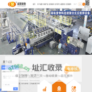 双螺杆挤出机_双螺杆造粒机_三螺杆挤出机_电缆料造粒机_塑料造粒机_南京双螺杆挤出机_往复式单螺杆挤出机_诚盟装备-江苏诚盟装备股份有限公司