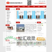东莞市协合线材有限公司，东莞电子线材厂,东莞电缆线材厂,东莞电子连接线
