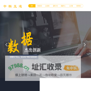云服务、云计算、私有云、数据中心、服务器
