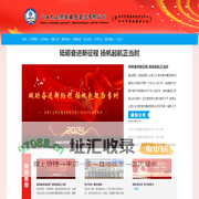 山西大正保安服务集团有限公司