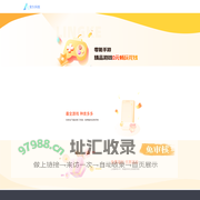 安久首页