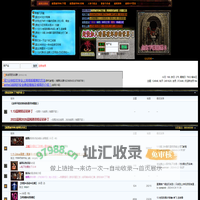 anhei3战网 暗黑破坏神2战网论坛