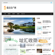 临安房产网-专注临安楼盘、临安二手房、临安租房信息
