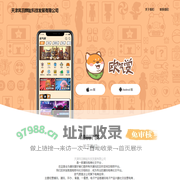 天津凤羽麟趾科技发展有限公司