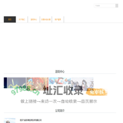 北京飞动乐驰信息技术有限公司