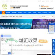 改性塑料,PC/ABS合金,增强尼龙, 改性PP,ABS工程塑料-中新华美
