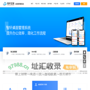 桌面管理系统_桌面系统_桌面管理软件_桌面管理云平台