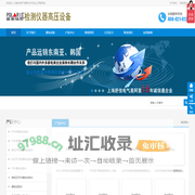 安全工具柜脚扣扭力仪程控耐压绝缘测试仪